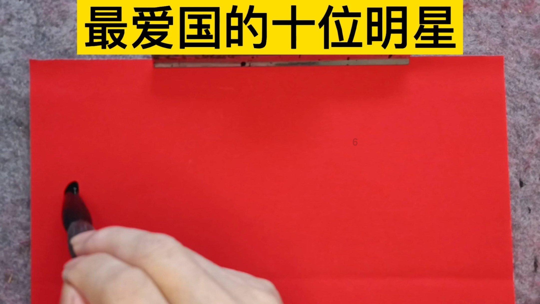 老妇人营救